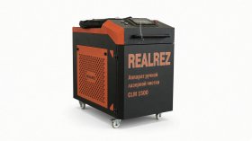Аппарат лазерной чистки REALREZ CLM 1500