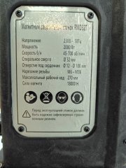 Магнитный сверлильный станок REALREZ RMD32Т 2000W
